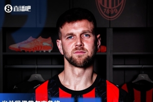 米兰新闻网：菲尔克鲁格的恢复时间待评估，米兰将在几小时内确认