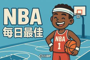【直播吧评选】1月15日NBA最佳球员：伦纳德