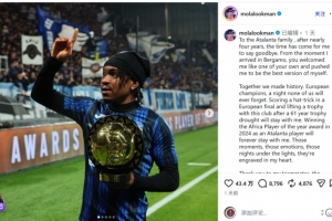 卢克曼告别亚特兰大：我们创造历史，永远不会忘记问鼎欧联杯之夜